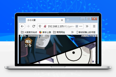 稀有卡牌手游【小小火影H5】Win一键端+多区+跨服+授权物品后台【站长亲测】