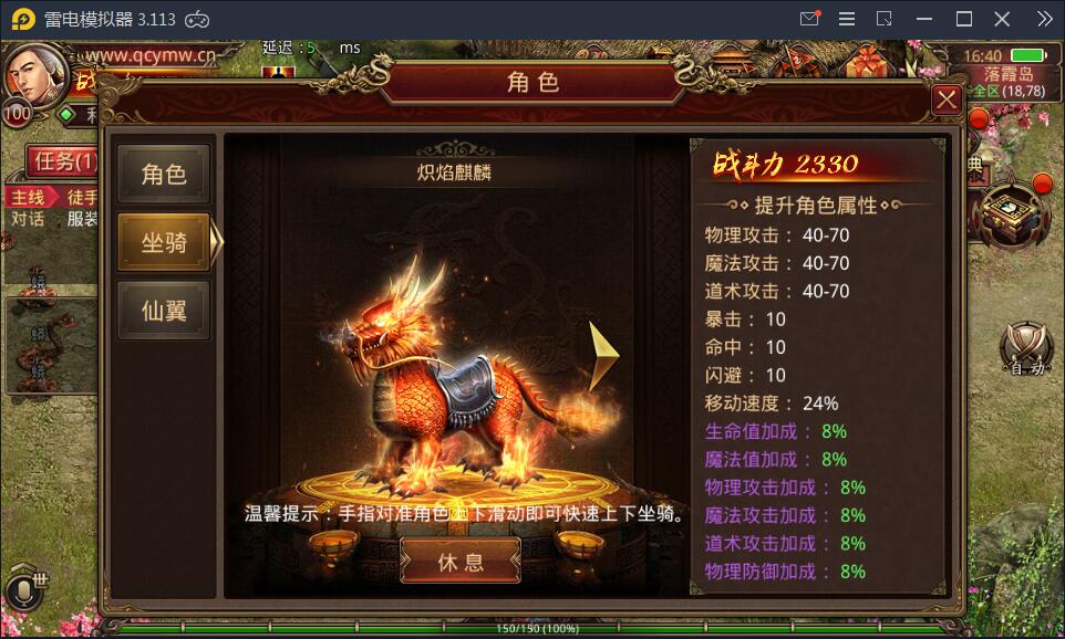 手游传奇【逍遥传世】Linux手工外网端+GM工具【站长亲测】
