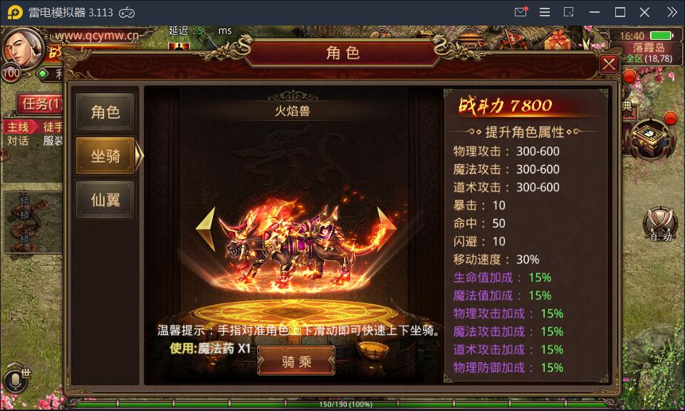 手游传奇【逍遥传世】Linux手工外网端+GM工具【站长亲测】