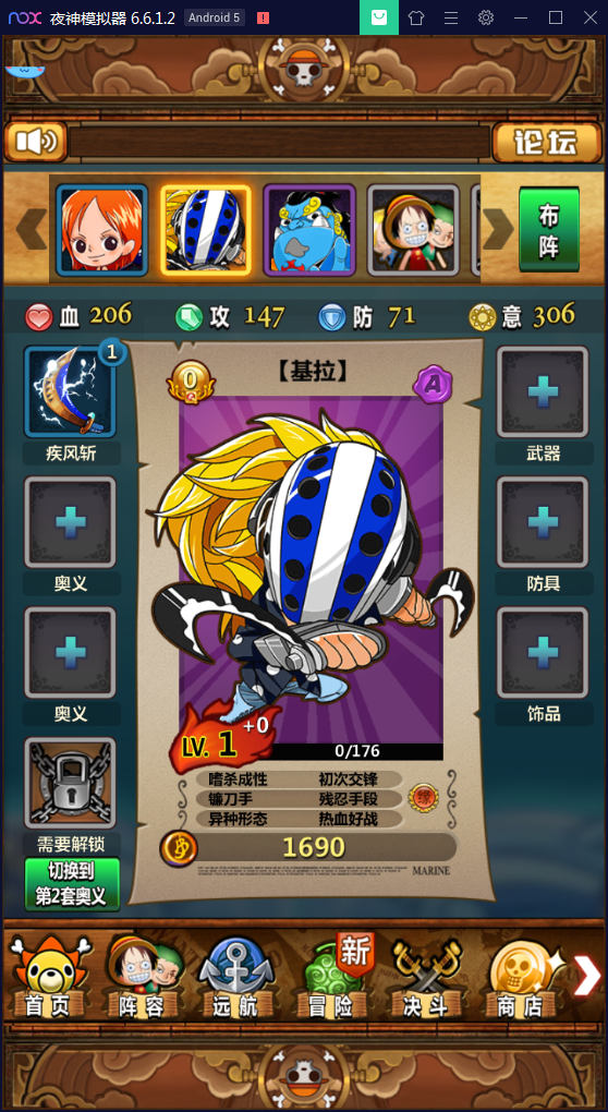 梦想海贼王2020总结版一键即玩服务端【站长亲测】