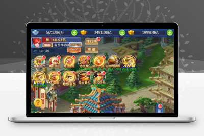 H5手游【新版西游H5】VM一键端+手工外网端+GM后台附带配套教程