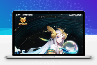 H5手游【天界纪元H5】一键端+GM后台附带外网教程