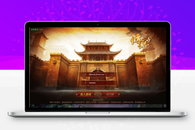 手游【一梦传世修复版】VM一键端+手工外网端+GM后台附带配套教程