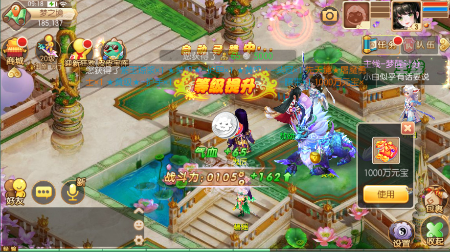 【梦诛天域手游服务端】全新12岗位1H1G可打游戏手工制作搭建手机客户端+++[附加视频教程]