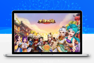 回合手游【逍遥西游修炼渡劫微变端】9月整理Linux服务端+全新活动+架设教程
