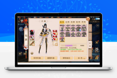 【御剑情缘】双端app源码+配套物品