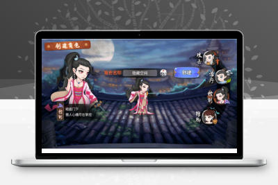 【江湖侠客令】红卡一键服务端+教程+邮件充值后台