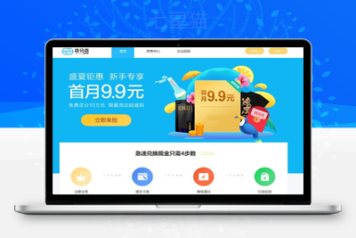 百分百发卡网源码、收卡网程序、礼品卡兑换网站、二手礼品卡回收网站源码、提供各类电商礼品卡、电商礼品卡转让服务在线交易平台