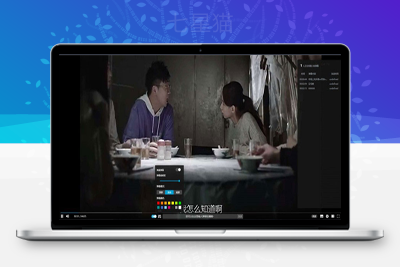 【PHP仿哔哩哔哩】视频播放器源码+支持m3u8+mp4资源