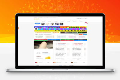 【墨白资源网源码】最新资源网下载+带用户中心+可投稿+免受权+适合做大站