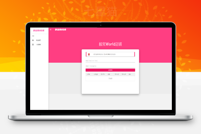 【small发卡源码V1.0.1】6月最新版small发卡网源码+支付系统+内置对接系统+支付宝QQ微信支付