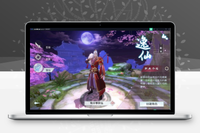 手游【妖仙大陆】VM一键端+运营后台+视频教程