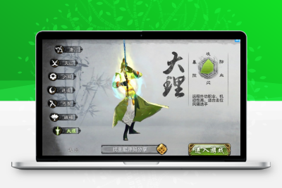 【天龙八部3D服务端】2020最新手游手工制作外网地址端附后台管理系统与详尽配备实例教程