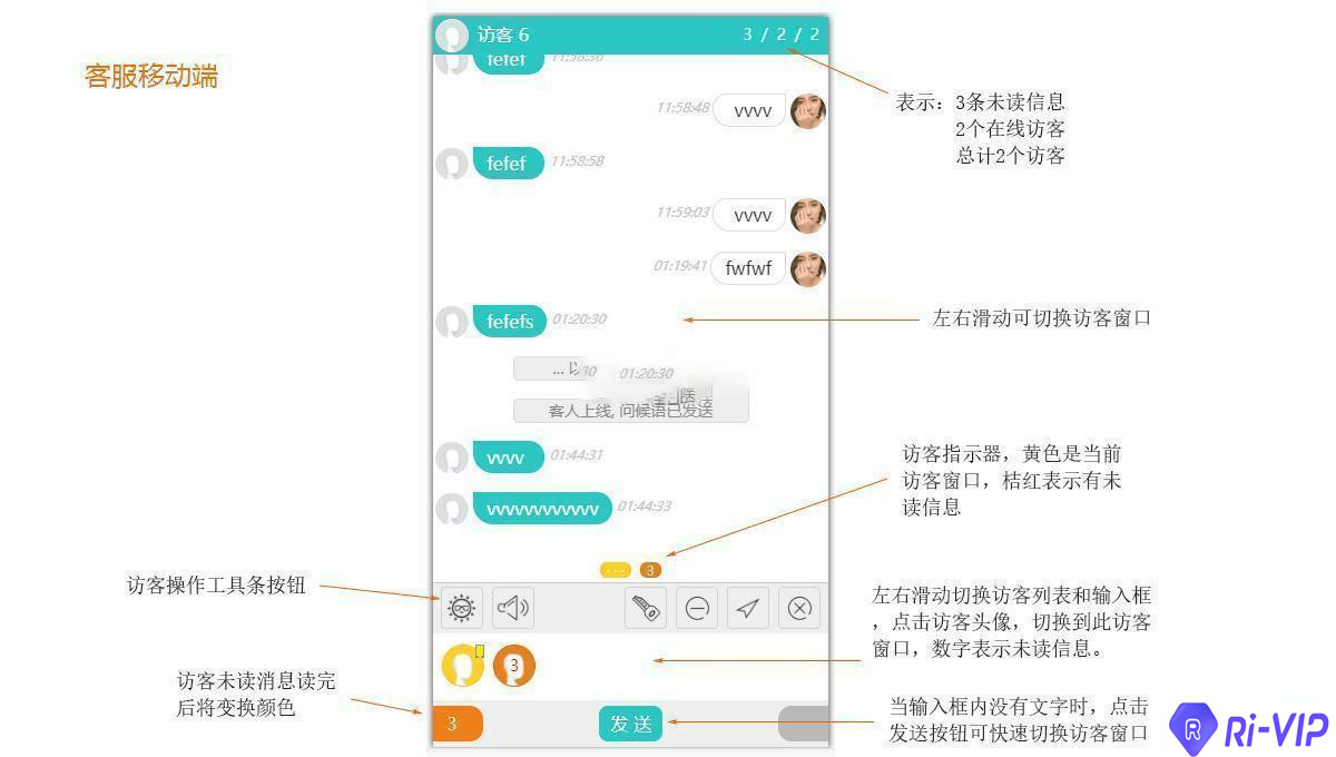【WeLive v5.7.0】免费开源+PHP企业级在线客服系统+中英文双语