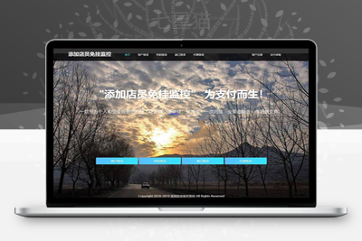 【fastpay支付】PHP新版免签支付源码+店员免监控挂机支付系统+码商+代理+盘口