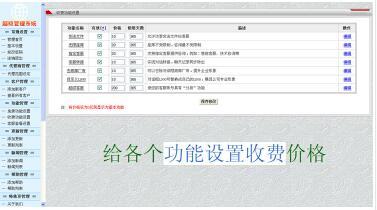 【PHP在线客服系统源码】亲测6月最新+在线客服系统+多客户版+前后台齐全+超越53/54/Live800/乐语/TQ客服+完整运营版