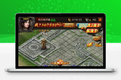 H5手游【百战沙城】2020终结版一键即玩服务端+GM后台附带外网教程