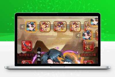 武侠手游【白发魔女传奇】2020总结版一键即玩服务端+GM后台+外网教程