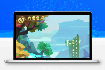 H5手游【梦幻西游H5】手工外网端+授权后台+视频教程附带外网教程