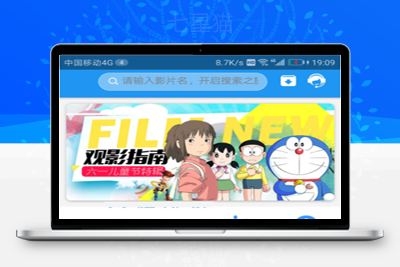乐享影视app源码支持下载存缓投屏等功能