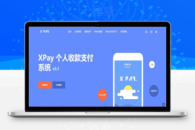 【亲测资源】Xpay-3.1版全开源无授权免签约支付源码