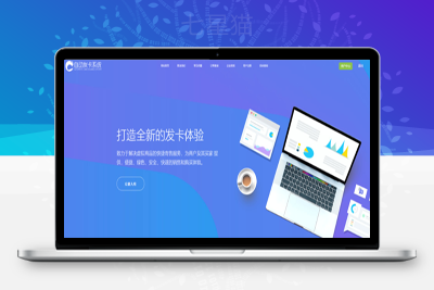 自动发卡平台V2.38，基于Thinkphp5内核开发集成后台系统常用功能（详细见亲测图）