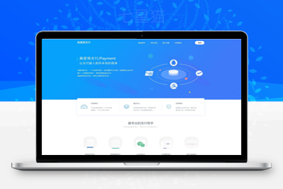 【亲测可用】最新版O泡易支付易支付系统全开源可二开