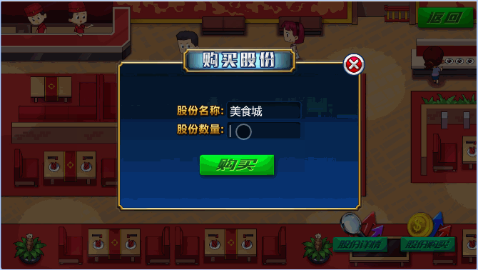 【九城手游源码】理财源码+PHP理财游戏+复利+分红+拆分经营养成类+动态收益+静态收益
