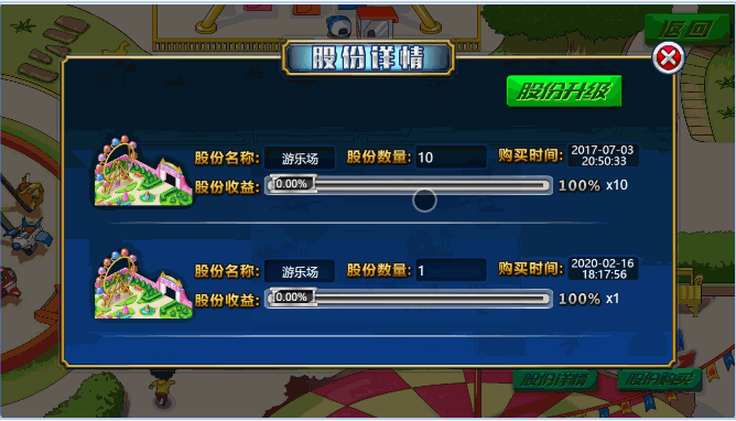 【九城手游源码】理财源码+PHP理财游戏+复利+分红+拆分经营养成类+动态收益+静态收益