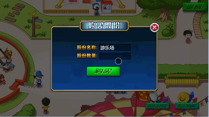 【九城手游源码】理财源码+PHP理财游戏+复利+分红+拆分经营养成类+动态收益+静态收益