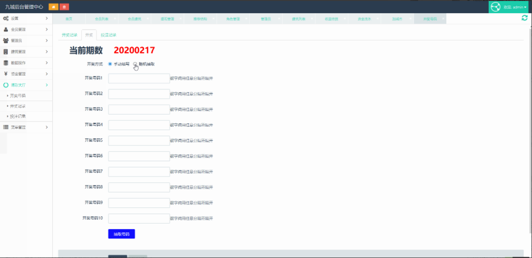 【九城手游源码】理财源码+PHP理财游戏+复利+分红+拆分经营养成类+动态收益+静态收益