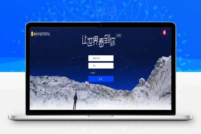 【网站登录页源码】高仿某讯网平台登录页源码+可做代刷发卡等常用程序登录注册页面