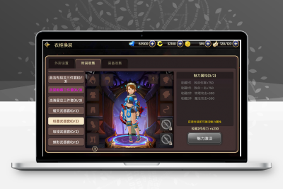 手游【冰龙谷】Linux手工外网端+GM工具附带详细教程