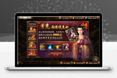 手游【大战三国志】一键服务端+授权后台+视频教程