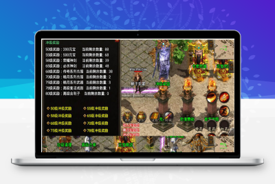传奇手游【战神引擎】1.96影刺版35整理一键端+双端+架设教程
