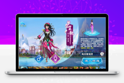 手游【剑灵修真】VM一键即玩端+后台+图文教程+手工外网安卓苹果双端+视频教程