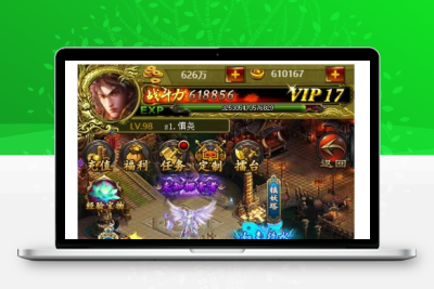 传奇H5游戏2019最新修改版包含微信支付+商城交易