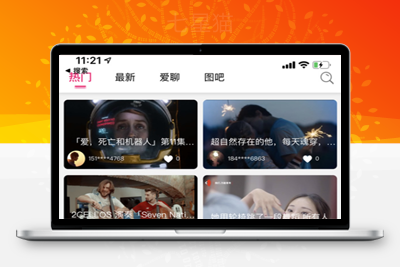 2020开源全新短视频系统源码/带APP双端源码/松鼠短视频
