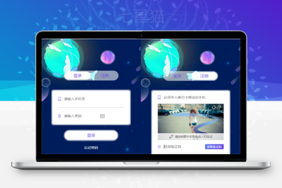 美化UI合约区块链学习版系统+交易大厅