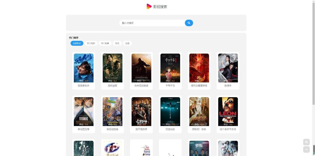 分享一款非常简洁的影视源码 可以打包成APP哦~