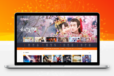 最新七星修改二开正米酷影视7.2完整版/支持自定义解析/支持PHP7.0及以上
