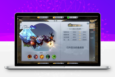 手游封神诛仙【天生不凡9月更新】2019总结版一键即玩端+外网手工端+在线GM后台+教程