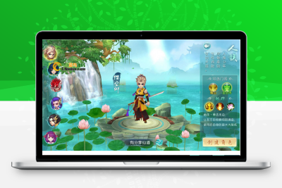 【白娘子传奇】修复版VM一键百级端+双GM+图文教程