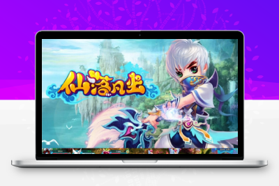 Cocos2d-X游戏手游源码仙落凡尘完整源代码+iOS+android