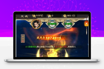 H5手游[星辰变]虚拟机镜像一键启动服务端+在线GM后台+启动命令&教程等
