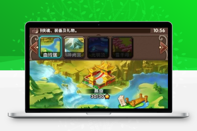 手游【大宗师】更新2019总结版一键即玩服务端+游戏管理GM后台+安卓苹果端+外网教程