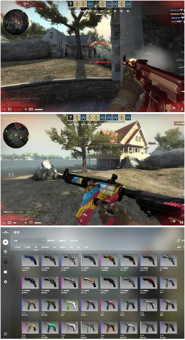 [端游]CSGO单机版练枪，全皮肤，全武器