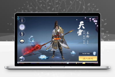手游【全民斩仙2】手工外网端+授权后台+解除等级封印+详细教程