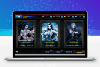 手游【黑夜传说】二月更新完美一键服务端版+开区网站+外网架设教程+GM工具