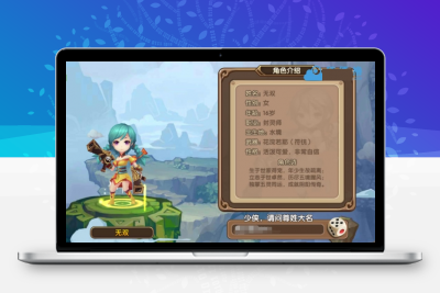 手游服务端【小师妹】无双小师妹一键即玩服务端+安卓端+架设及外网教程
